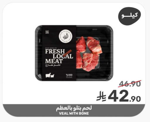 available at Mazaya in KSA, Saudi Arabia, Saudi - Dammam