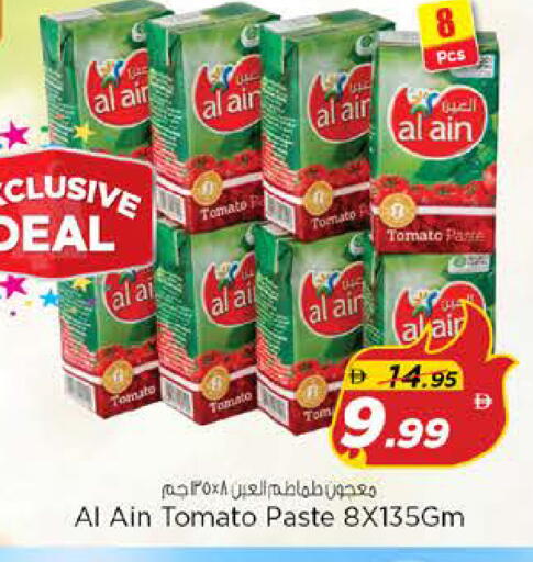 Tomato available at Nesto Hypermarket in UAE - Sharjah / Ajman