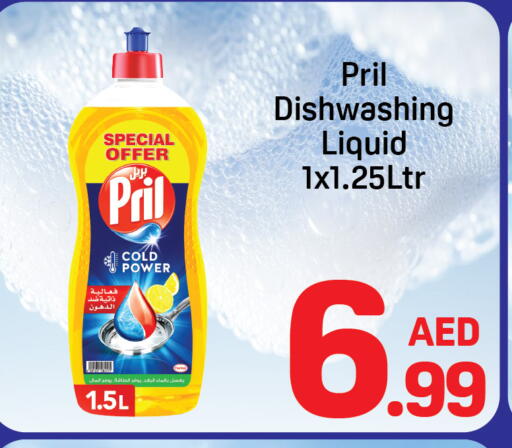 available at دي تو دي in الإمارات العربية المتحدة , الامارات - دبي