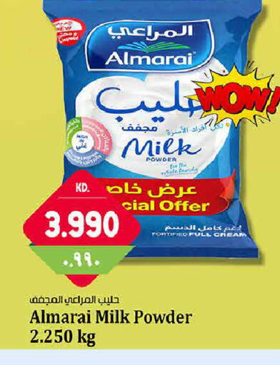 available at Kabayan Hypermarket in Kuwait - Ahmadi Governorate