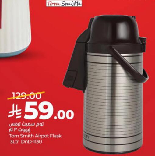 available at LULU Hypermarket in KSA, Saudi Arabia, Saudi - Al Khobar