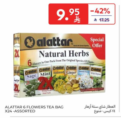 Thyme Sage Mint Ginger available at Carrefour in KSA, Saudi Arabia, Saudi - Al Khobar