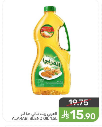 available at Mazaya in KSA, Saudi Arabia, Saudi - Qatif