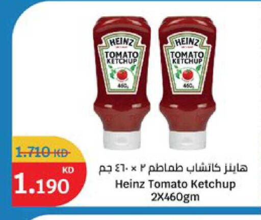 Tomato available at City Hypermarket in Kuwait - Jahra Governorate