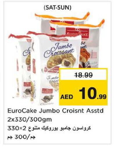 available at Nesto Hypermarket in UAE - Dubai