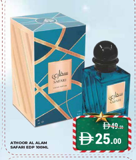 available at Kerala Hypermarket in UAE - Ras al Khaimah