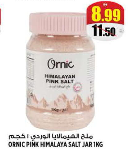 available at هاشم هايبرماركت in الإمارات العربية المتحدة , الامارات - الشارقة / عجمان