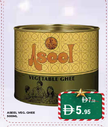 available at Kerala Hypermarket in UAE - Ras al Khaimah