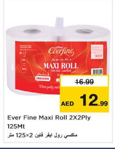 available at Nesto Hypermarket in UAE - Dubai