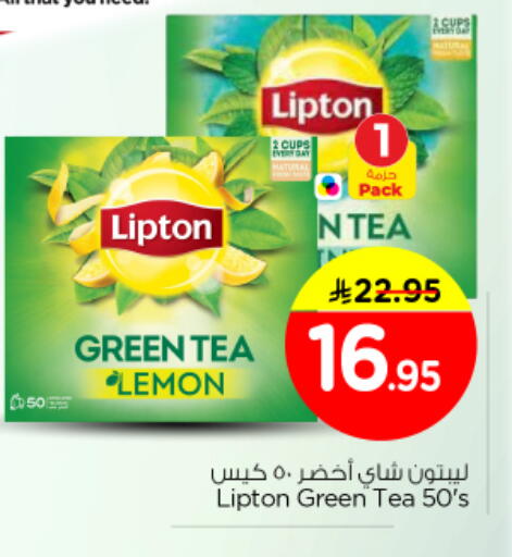 Lemon available at Nesto in KSA, Saudi Arabia, Saudi - Riyadh