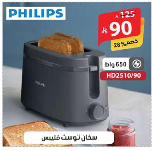 available at Alhadaya Center in KSA, Saudi Arabia, Saudi - Mecca