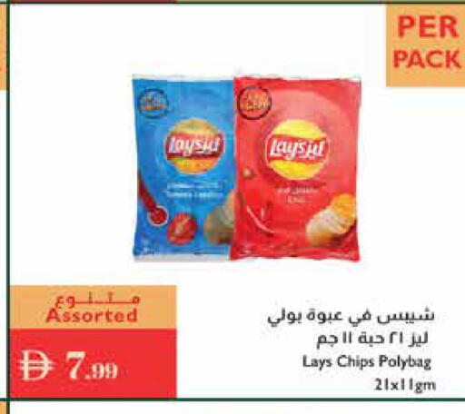 available at إسطنبول سوبرماركت in الإمارات العربية المتحدة , الامارات - أبو ظبي