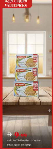 available at تروليز سوبرماركت in الإمارات العربية المتحدة , الامارات - الشارقة / عجمان