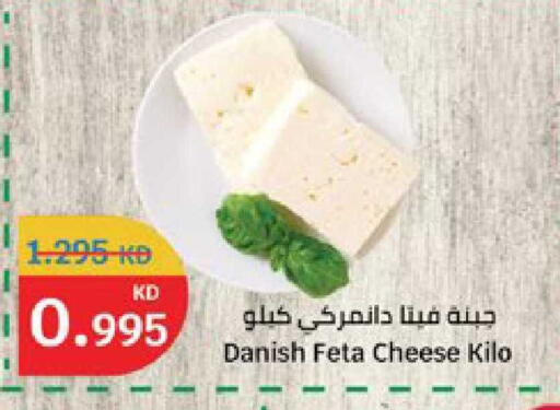 available at City Hypermarket in Kuwait - Ahmadi Governorate