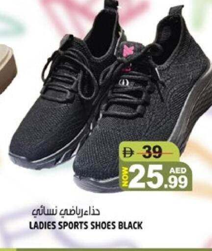 available at هاشم هايبرماركت in الإمارات العربية المتحدة , الامارات - الشارقة / عجمان