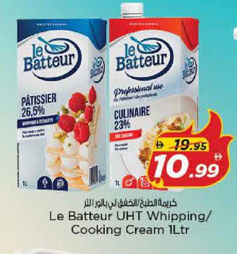 available at Nesto Hypermarket in UAE - Sharjah / Ajman