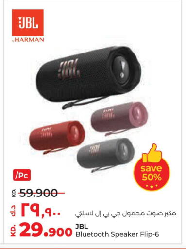 available at لولو هايبر ماركت in الكويت - محافظة الجهراء