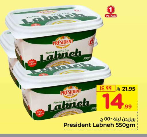 available at Hyper Al Wafa in KSA, Saudi Arabia, Saudi - Al-Kharj