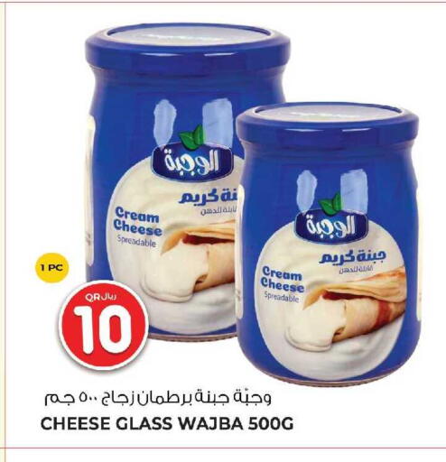 available at Wholesale Plus in Qatar - Umm Salal