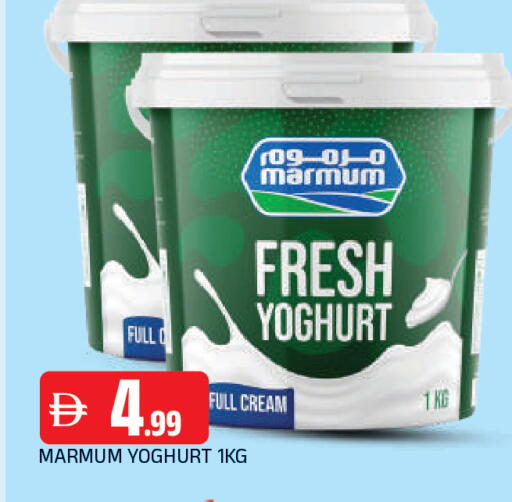 available at المدينة in الإمارات العربية المتحدة , الامارات - الشارقة / عجمان