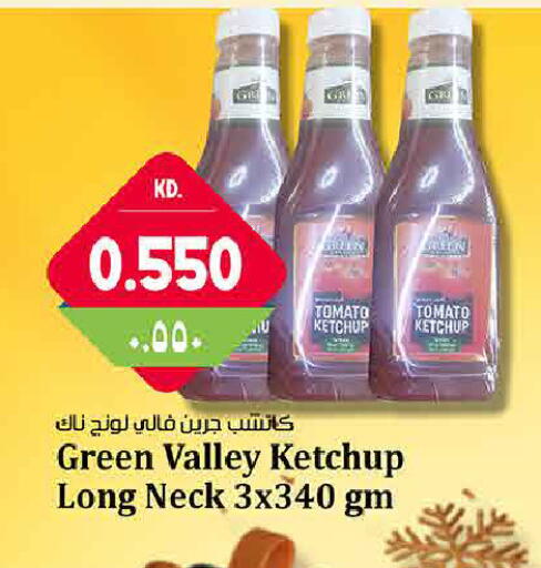 Tomato available at Kabayan Hypermarket in Kuwait - Jahra Governorate