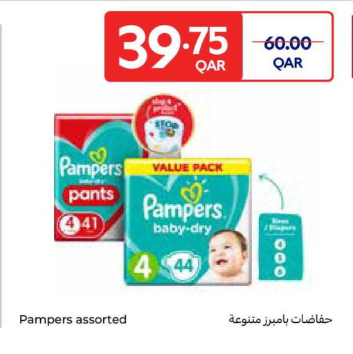 available at Carrefour in Qatar - Umm Salal