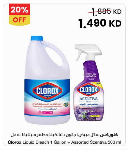 available at The Sultan Center in Kuwait - Kuwait City