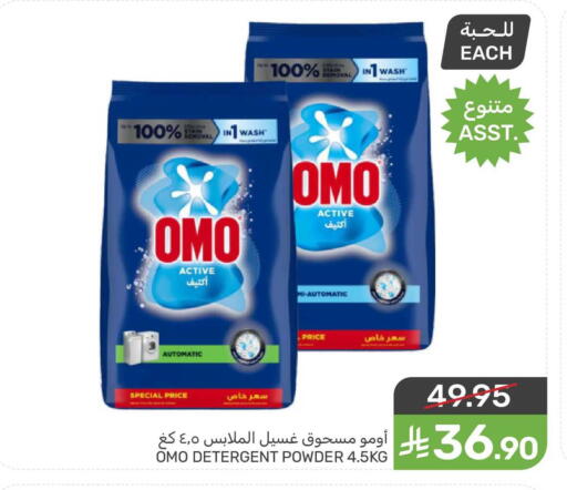 available at Mazaya in KSA, Saudi Arabia, Saudi - Dammam