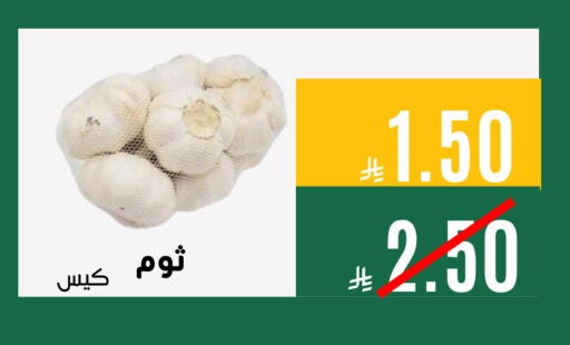 available at اسواق السلة الاولى الاقتصادية in مملكة العربية السعودية, السعودية, سعودية - الجبيل‎