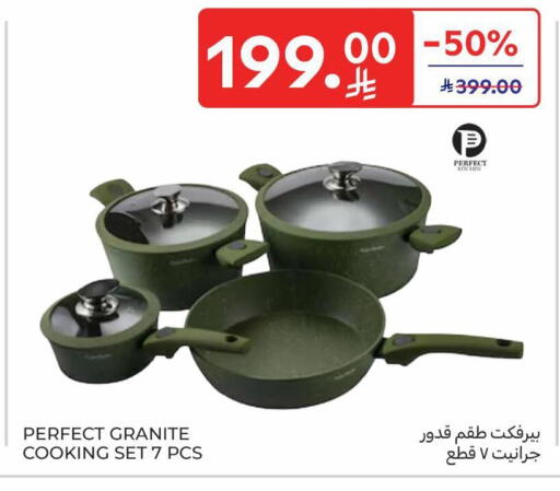 available at كارفور in مملكة العربية السعودية, السعودية, سعودية - سكاكا