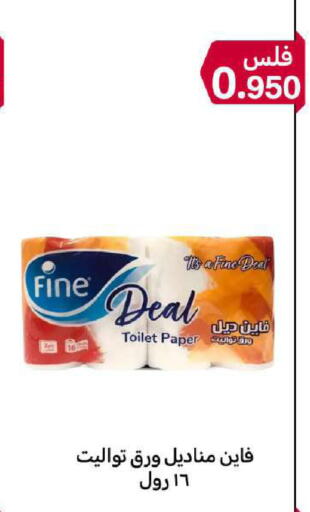 available at شركة سوق ميم المركزي  in الكويت - محافظة الأحمدي