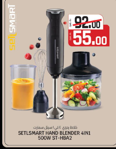 available at كنز ميني مارت in قطر - الخور