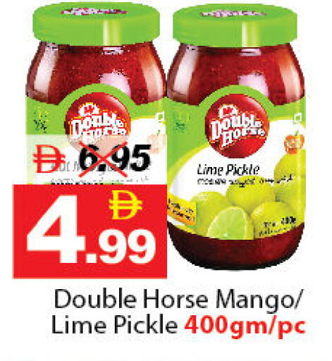 Mango available at ديزرت فريش ماركت in الإمارات العربية المتحدة , الامارات - أبو ظبي