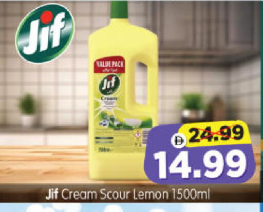 Lemon available at Al Madina Hypermarket in UAE - Abu Dhabi