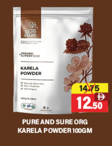 available at العديل سوبرماركت in الإمارات العربية المتحدة , الامارات - الشارقة / عجمان