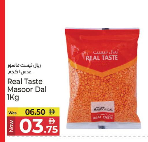 available at كنز هايبرماركت in الإمارات العربية المتحدة , الامارات - الشارقة / عجمان