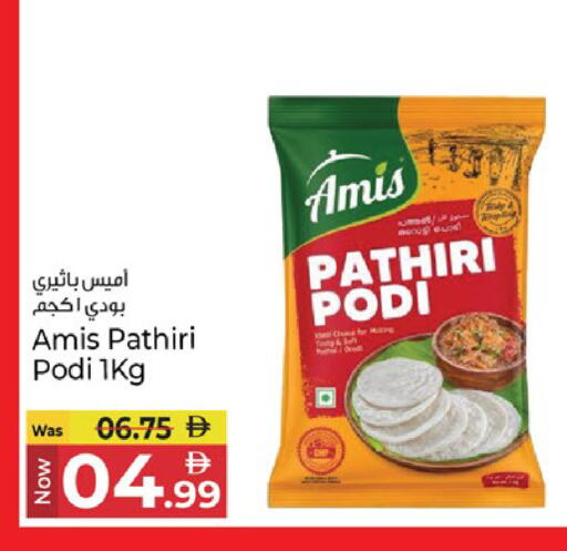 available at كنز هايبرماركت in الإمارات العربية المتحدة , الامارات - الشارقة / عجمان