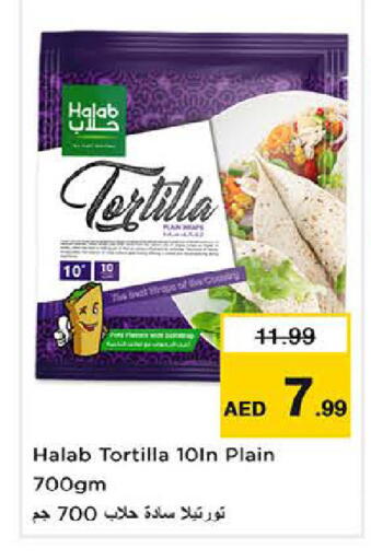 available at لاست تشانس in الإمارات العربية المتحدة , الامارات - ٱلْفُجَيْرَة‎