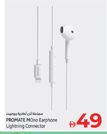 available at كنز هايبرماركت in الإمارات العربية المتحدة , الامارات - الشارقة / عجمان