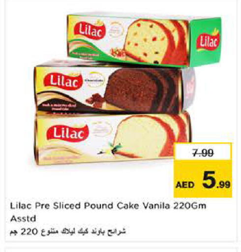 available at نستو هايبرماركت in الإمارات العربية المتحدة , الامارات - ٱلْعَيْن‎