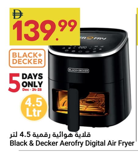 available at جراند الإمارات للتسوق in الإمارات العربية المتحدة , الامارات - أبو ظبي