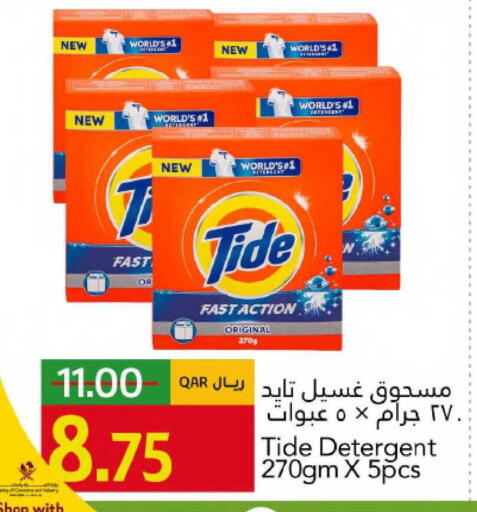 available at Gulf Food Center in Qatar - Al Wakra