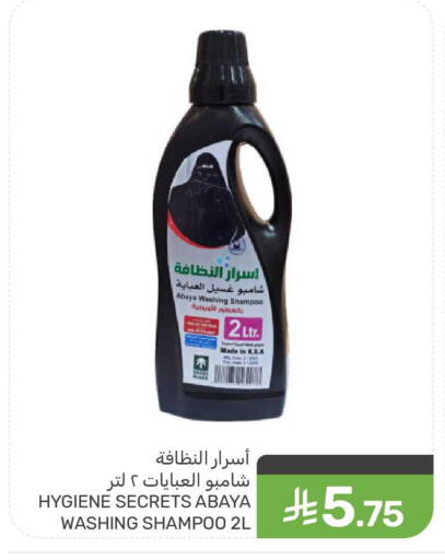 available at  مـزايــا in مملكة العربية السعودية, السعودية, سعودية - القطيف‎