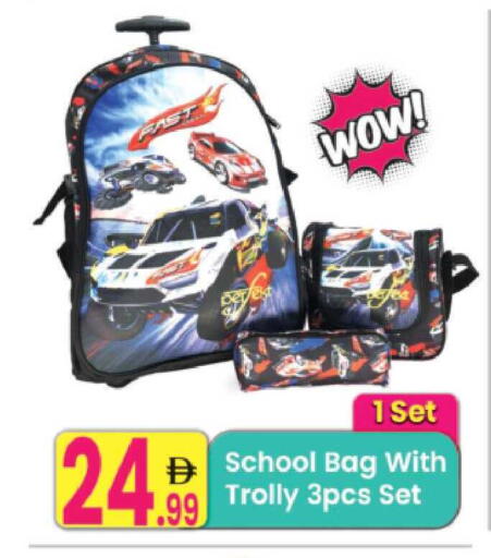 available at Everyday Center in UAE - Sharjah / Ajman