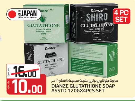 available at Kenz Mini Mart in Qatar - Al Khor