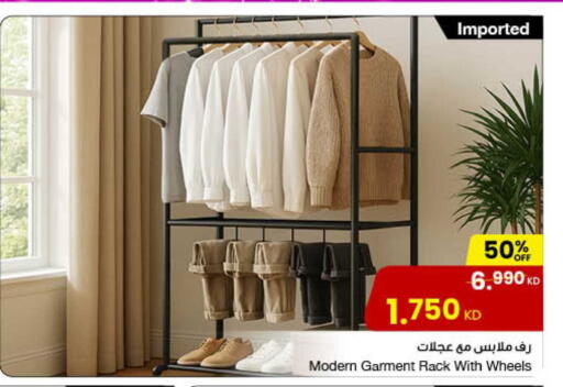 available at The Sultan Center in Kuwait - Kuwait City