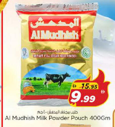 available at Nesto Hypermarket in UAE - Sharjah / Ajman