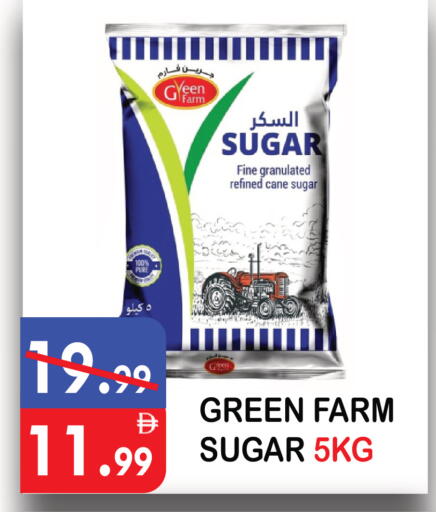 available at United Hypermarket in UAE - Dubai