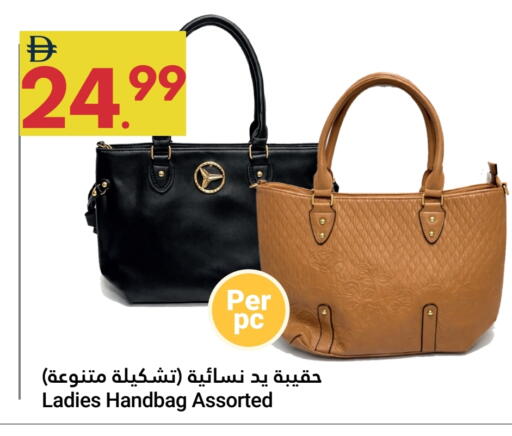 available at Grand Emirates Market in UAE - Abu Dhabi