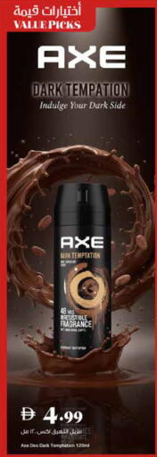 available at تروليز سوبرماركت in الإمارات العربية المتحدة , الامارات - الشارقة / عجمان